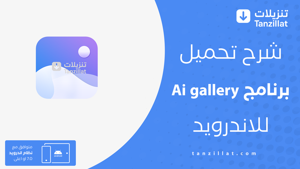Ai gallery مهكر