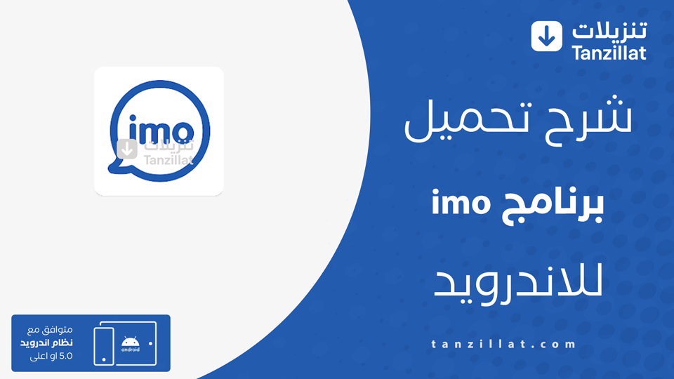 imo مهكر