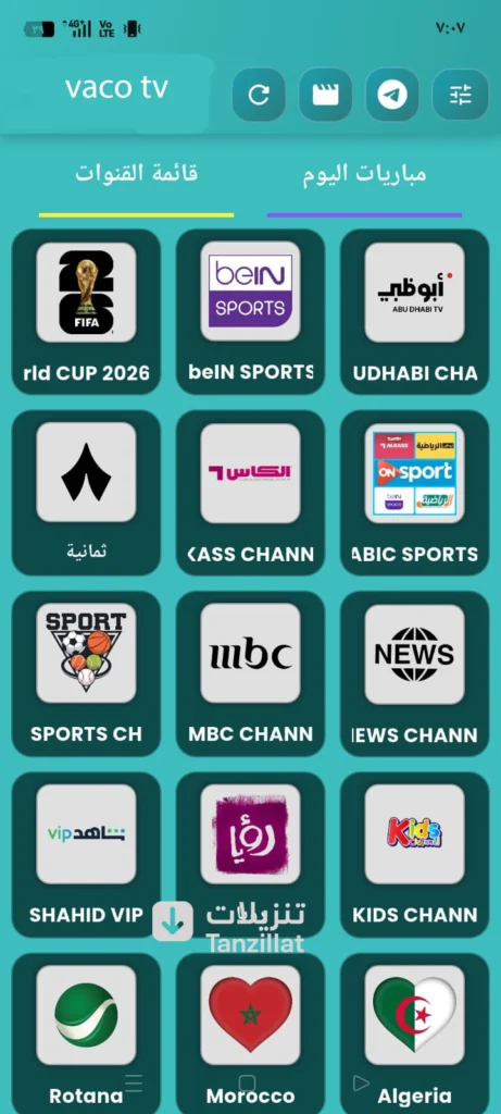 تحميل تطبيق vaco tv pro