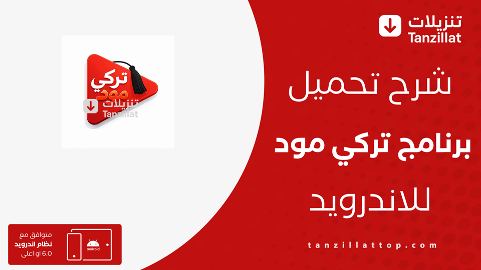 turkmood مهكر